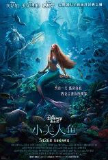 影片海报