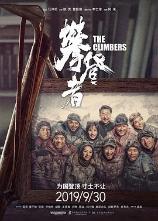 影片海报