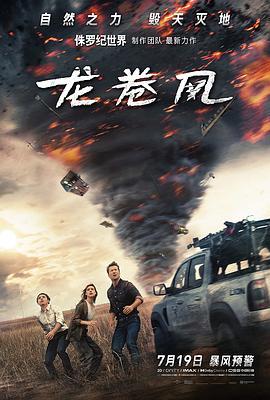 影片海报