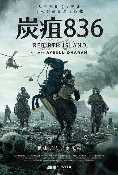 影片海报
