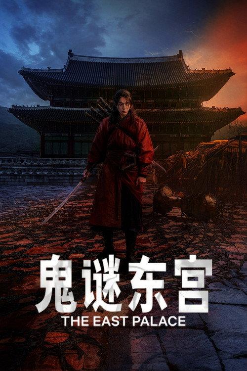 影片海报