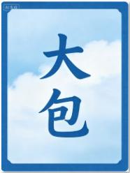 影片海报