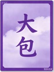 影片海报