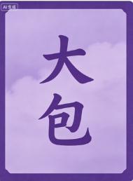 影片海报