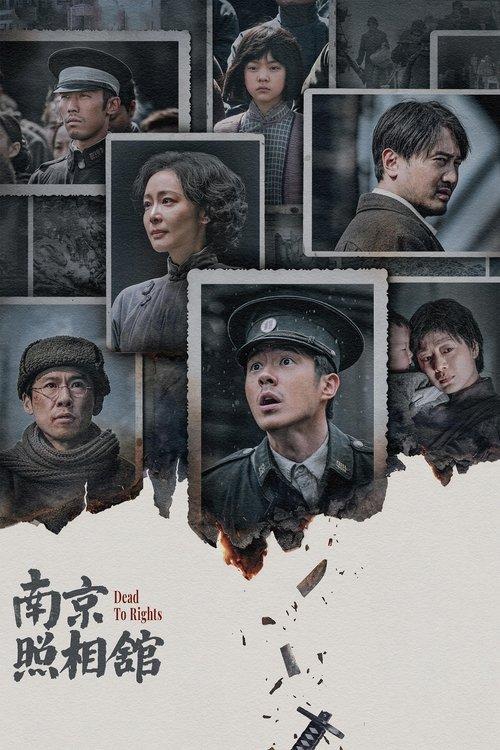 影片海报