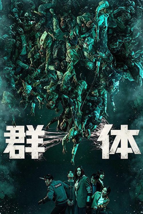 影片海报