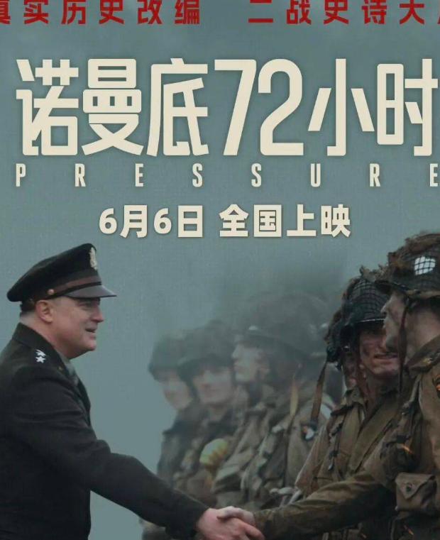 影片海报