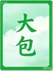 影片海报