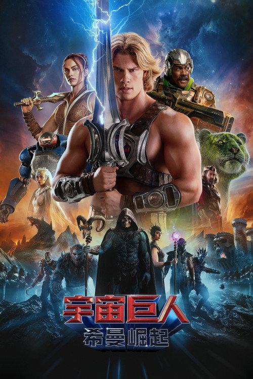 影片海报