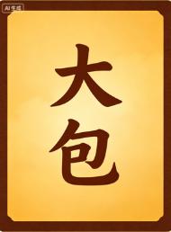 影片海报