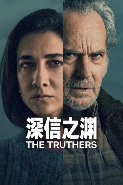 影片海报