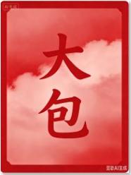 影片海报