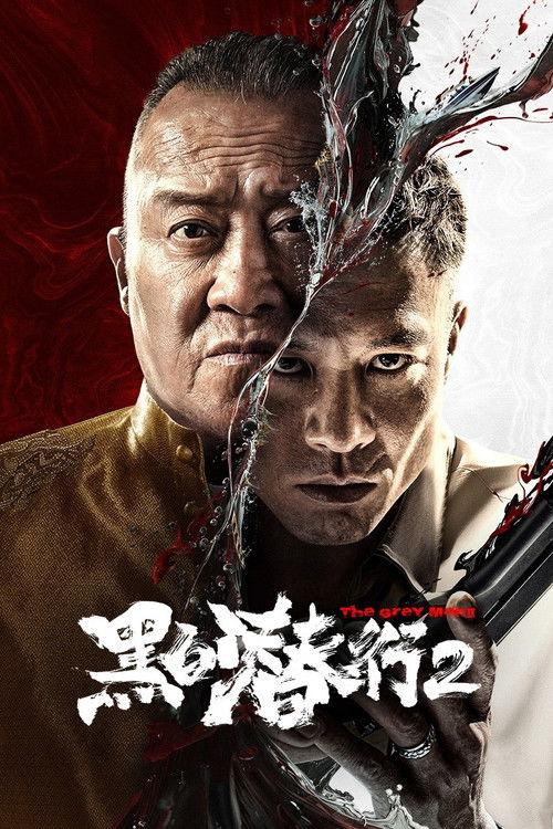 影片海报